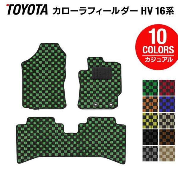 カローラフィールダー ハイブリッド フロアマット 車 マット おしゃれ カーマット カジュアルチェック 光触媒抗菌加工 送料無料 Buyee Buyee 日本の通販商品 オークションの代理入札 代理購入