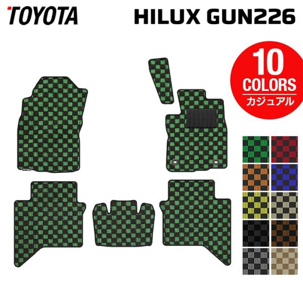 トヨタ 新型 ハイラックス GUN226 フロアマット 車 マット カーマット カジュアルチェック HOTFIELD 光触媒抗菌加工 日本製 送料無料