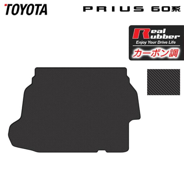 車種別専用設計 日本製オーダーメイド加工● 適合車種 ： 　 トヨタ プリウス● 適合型式 ： 　 60系 ハイブリッド車(HEV) / プラグインハイブリッド車(PHEV) 対応● 適合年式 ： 　 2023年1月〜● ハンドル ： 　 ...