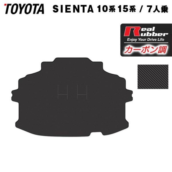 車種別専用設計 日本製オーダーメイド加工● 適合車種 ： トヨタ シエンタ (7人乗り)● 適合型式 ： 10系/15系 (ガソリン/ハイブリッド)● 適合年式 ： 2022年8月〜　※2025年8月マイナーチェンジモデルにも対応● ハンド...