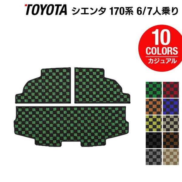 g^ VG^ 6l 7l gN}bg QbW}bg 170n sienta J[}bg JWA`FbN HOTFIELD G}RۉH 