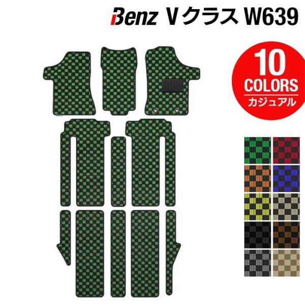 xc VNX (W639) tA}bg  }bg J[}bg JWA`FbN HOTFIELD G}RۉH 