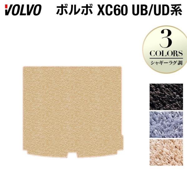 {{ XC60 UBn UDn gN}bg QbW}bg  }bg J[}bg VM[O HOTFIELD G}RۉH 