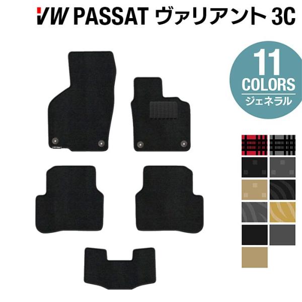 フォルクスワーゲン（Volkswagen） VW パサートヴァリアント 3C系 2006 