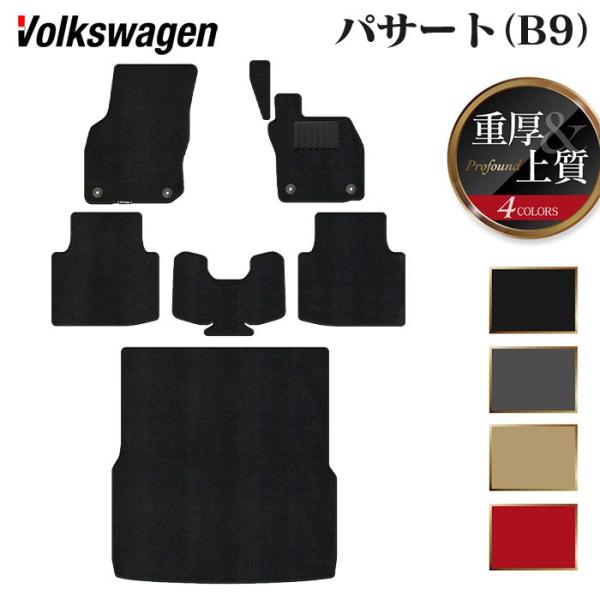 フォルクスワーゲン（Volkswagen） VW 新型 パサート (B9) フロア