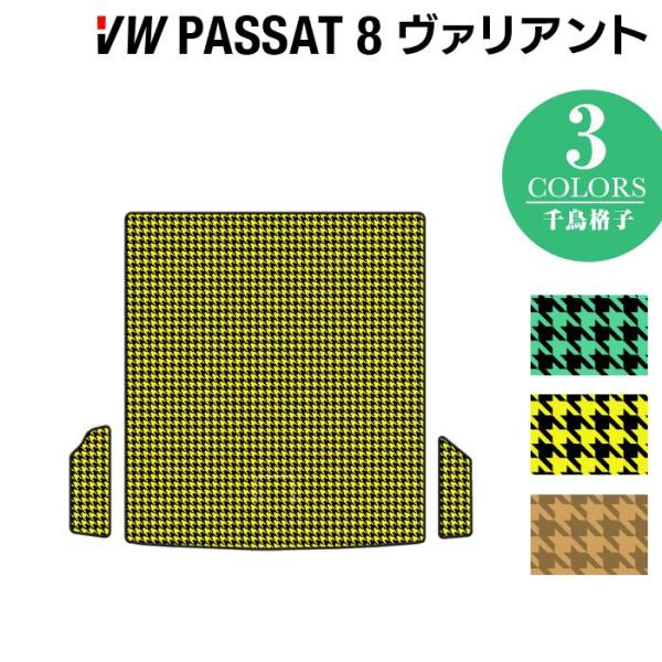 フォルクスワーゲン VW パサートヴァリアント8 (B8) パサート フォルクスワーゲン VW パサートヴァリアント8 (B8) パサート