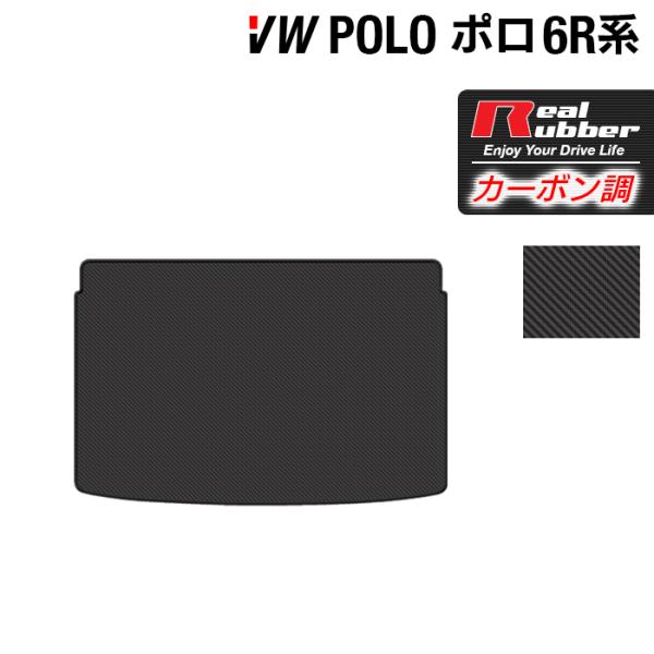 tHNX[Q VW POLO | 6RCn gN}bg QbW}bg  J[{t@Co[ Ao[ HOTFIELD  