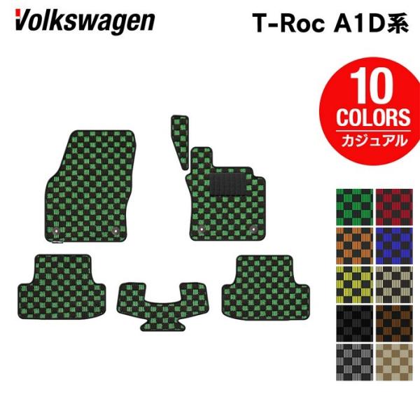 フォルクスワーゲン VW T-Roc Tロック A1D系 フロアマット 車
