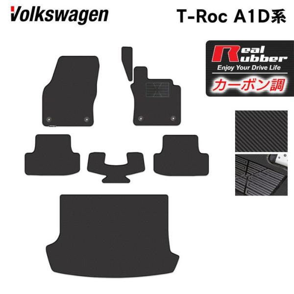 VW T-ROC ティーロック フロアマット マット Amazon | VW用 フォルクスワーゲン用 T-ROC TROC Tロック ティー
