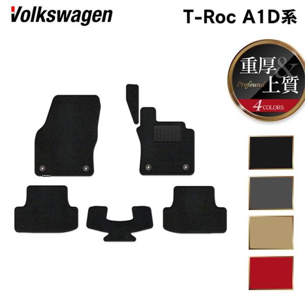 フォルクスワーゲン（Volkswagen） VW T-Roc Tロック A1D系 フロア