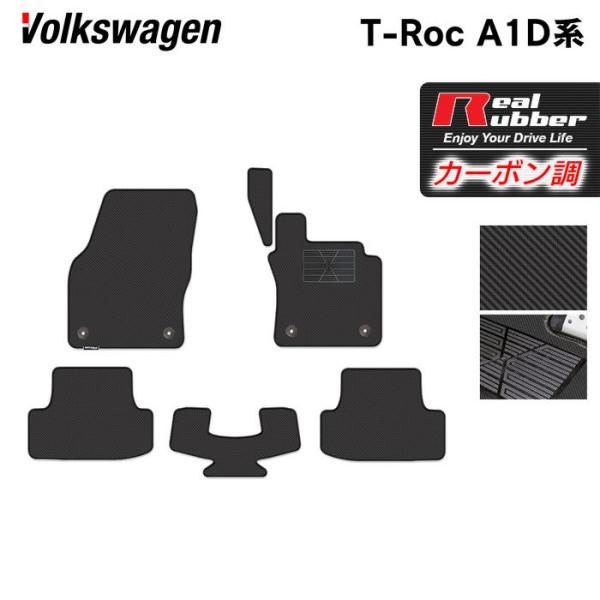 VW tHNX[Q T-Roc TbN A1Dn tA}bg  J[{t@Co[ Ao[ HOTFIELD 