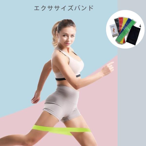 フィットネスバンド エクササイズバンド バンド トレーニング チューブ フィットネスバンド トレーニングバンド エクササイズバンド