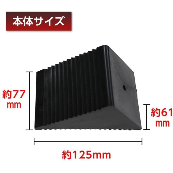 タイヤストッパー 車 ゴム製 2個入り 軽4全般~乗用車対応 反射シール4枚 ひも付 大自工業 FTW01