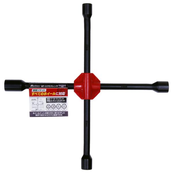 他サイト： クロスレンチ 薄型 メルテック MT3の商品画像