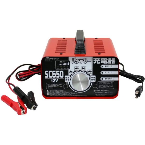 12V用バッテリー充電器　SC650 バッテリー充電器 急速 12V バイク 自動車 ビッグスクーター
