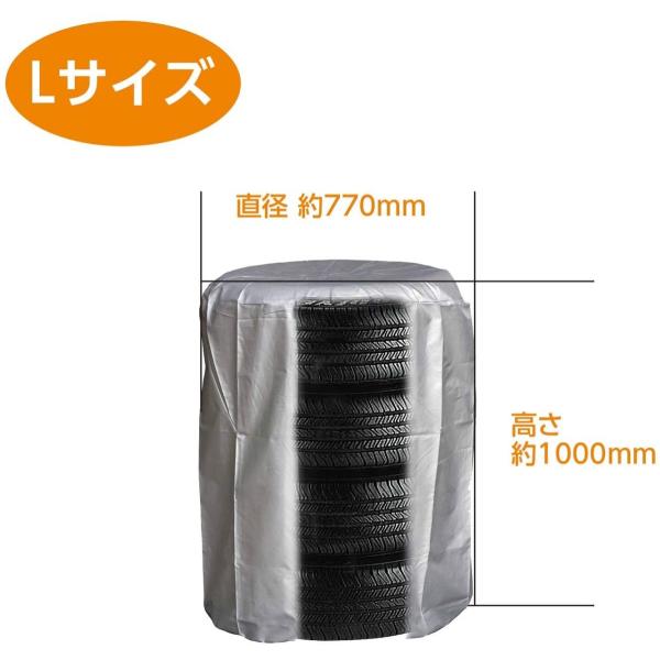 車 タイヤカバー L ミニバン用 タイヤ幅225mm以下 大自工業 TC03