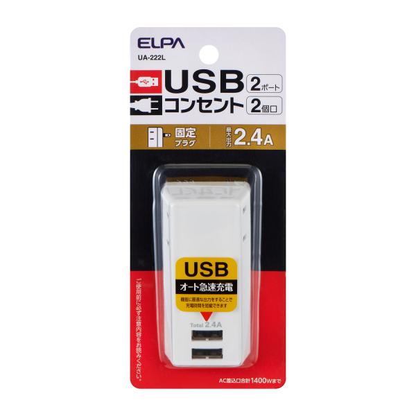 LED懐中電灯 USB充電式 COBライト 作業灯 マグネット付 ハンディライト 強力 吊り下げ クリップ付 防災 キャンプ アウトドア ワークライト UA-222L