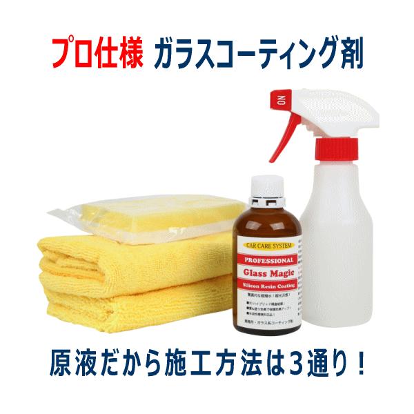 KXR[eBO KXnR[eBO Glass Magic t Ɩp 3DnCubh^Cv r[ă}CNt@Co[NXv[g