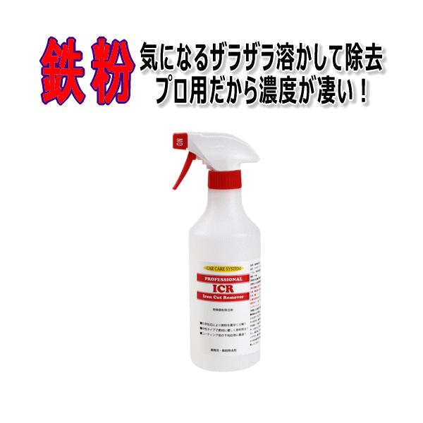 S S Ɩp ICR gbvlh Sy t 500ml