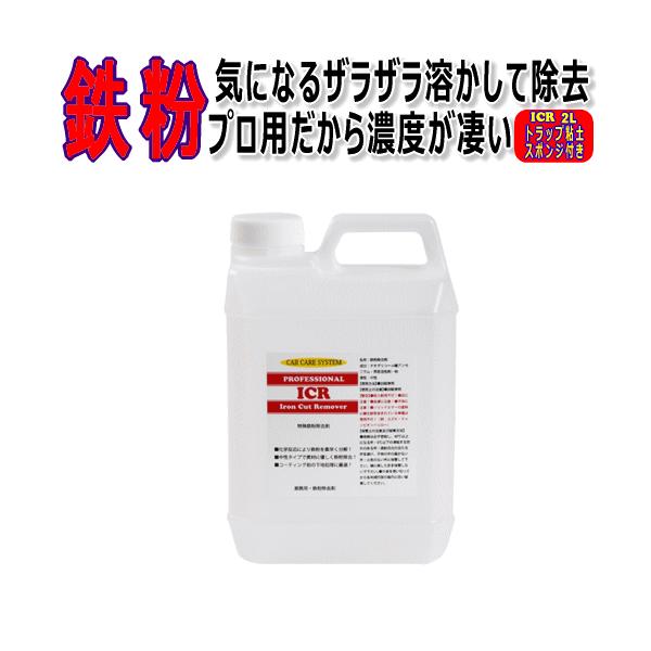 S S S[o[ ICR Ɩp 2L r[ă}CNt@Co[NXv[g