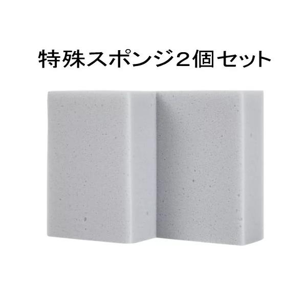 LC-7専用 特殊スポンジ2個セット
