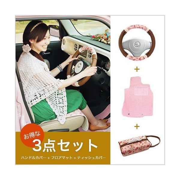 ｎｂｏｘ ｎｂｏｘカスタム かわいい フロアマット ハンドルカバー ティッシュカバー 柄 フラワー 花柄 ｎｂｏｘ エヌボックス ｎボックス カーキュート 通販 Yahoo ショッピング