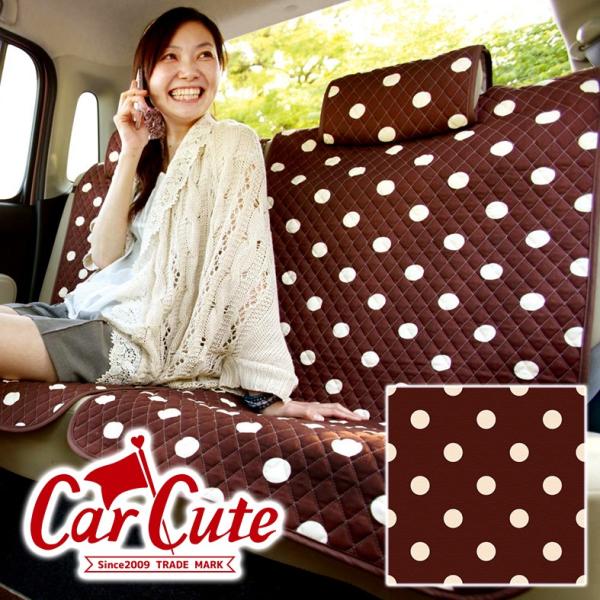 かわいい キルティング シートカバー 後部座席2シート分 水玉チョコ ドット カーシートカバー 軽自動車 おしゃれ アレンジ Buyee Buyee Japanese Proxy Service Buy From Japan Bot Online