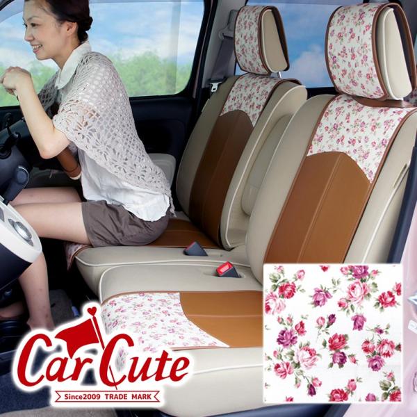 車 シートカバー かわいいの人気商品 通販 価格比較 価格 Com