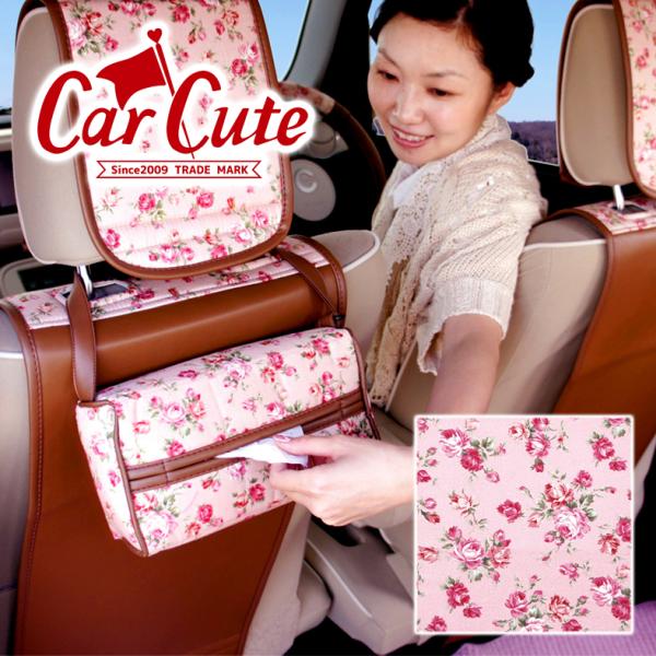 車 ティッシュケース かわいいの人気商品・通販・価格比較 - 価格.com 車 ティッシュケース かわいいの人気商品・通販・価格比較 - 価格.com
