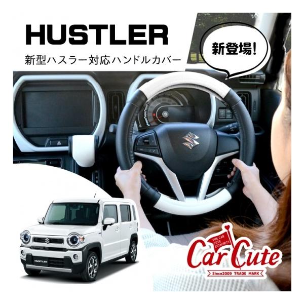 ハンドルカバー 軽自動車 Sサイズの人気商品 通販 価格比較 価格 Com