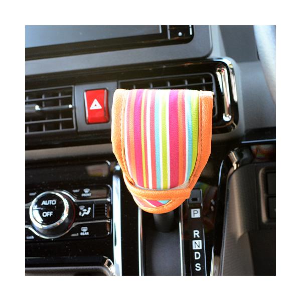 シフトノブカバー かわいいの価格と最安値 おすすめ通販を激安で