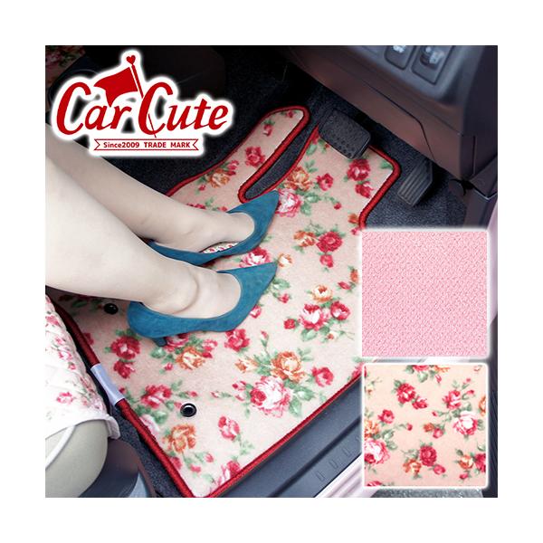 ソリオ フロアマット かわいい フラワー 花柄 ピンク レッド グリーン ソリオ G X G4 S リミテッド Ma15s Buyee Buyee Japanese Proxy Service Buy From Japan Bot Online