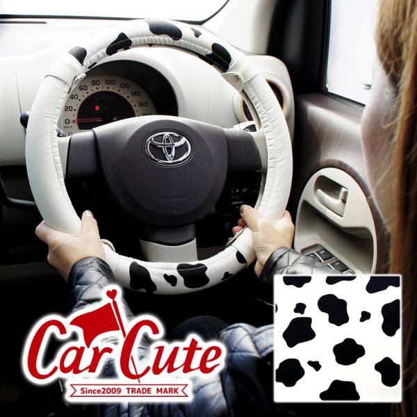 ハンドルカバー ウシ柄 ミルク かわいい 布 レザー 除菌シート マスク１枚付 軽自動車 おしゃれ ハンドル ｓサイズ 動物 アニマル 牛 ダルメシアン 犬 Buyee Buyee Japanese Proxy Service Buy From Japan Bot Online