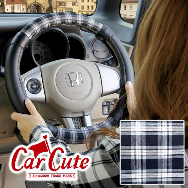 ハンドルカバー チェックの人気商品 通販 価格比較 価格 Com