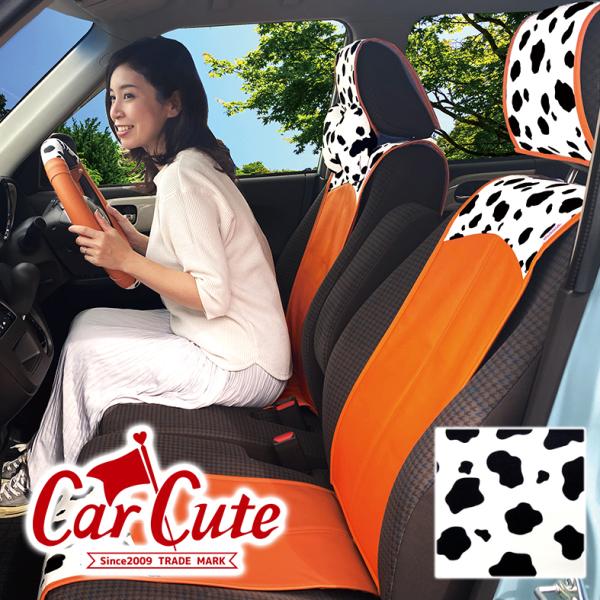 シートカバー スマートレザータイプ 前席２シート ウシ柄 軽自動車 ドレスアップ かわいい アニマル 牛 丑 牧場 干支 21 ダルメシアン 犬 Ek44 Cd Or カーキュート 通販 Yahoo ショッピング