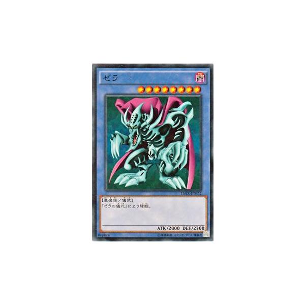 遊戯王オフィシャルカードゲーム デュエルモンスターズ 遊戯王カード