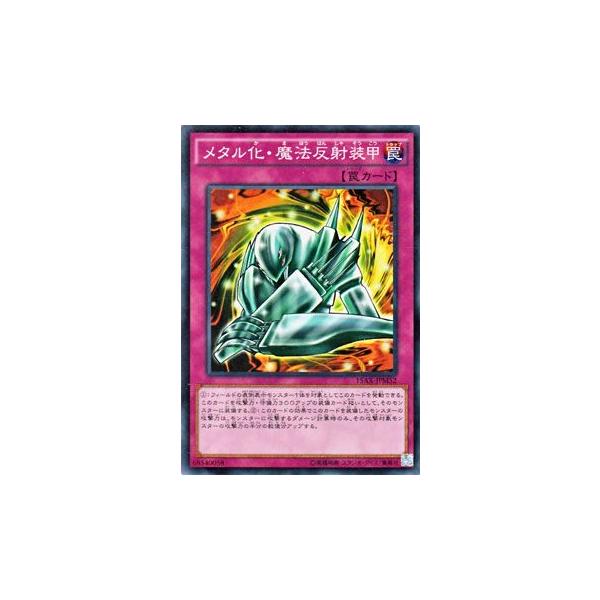 遊戯王オフィシャルカードゲーム デュエルモンスターズ 遊戯王カード