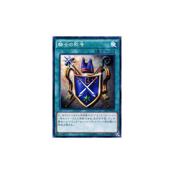 VYJ[h Rm̏̍i~jAAj / ҂̉h side ŗVY / L̒f / VOJ[h