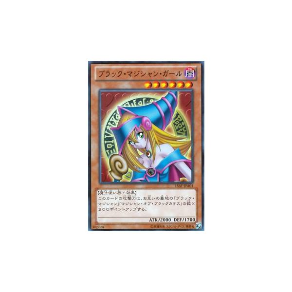 遊戯王オフィシャルカードゲーム デュエルモンスターズ 遊戯王カード