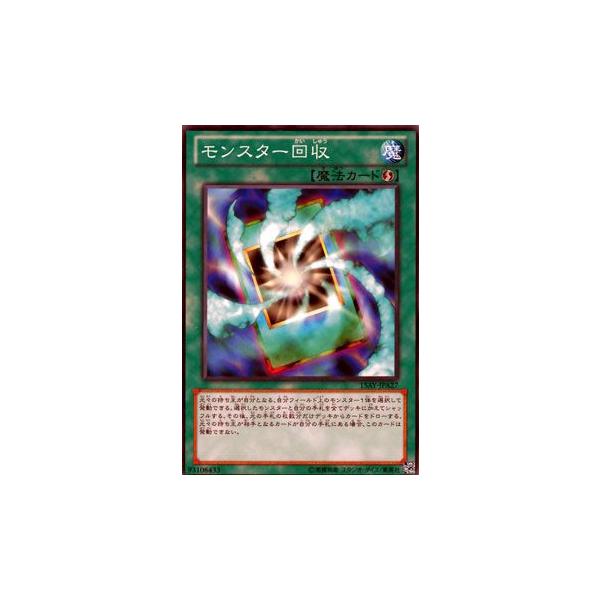 遊戯王オフィシャルカードゲーム デュエルモンスターズ 遊戯王カード