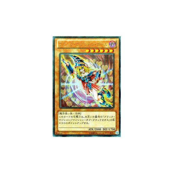 遊戯王オフィシャルカードゲーム デュエルモンスターズ 遊戯王カード