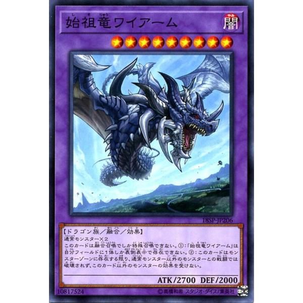 遊戯王オフィシャルカードゲーム デュエルモンスターズ 遊戯王