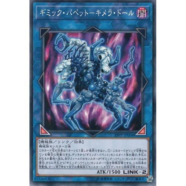 card-museum_19pp-jp004-n