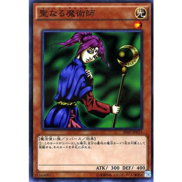 card-museum_20ap-jp013-np