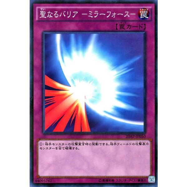 card-museum_20ap-jp020-np