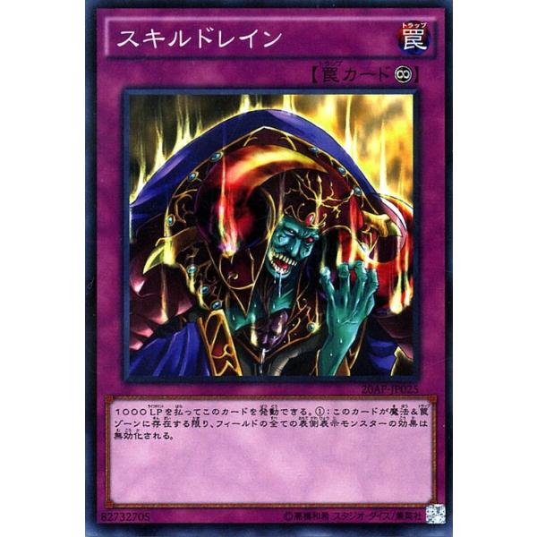 card-museum_20ap-jp025-np