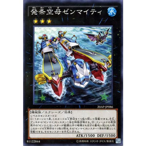 card-museum_20ap-jp086-np
