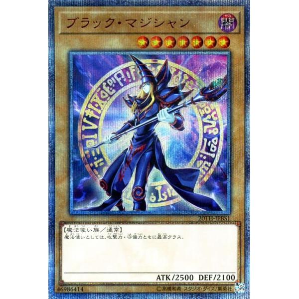 遊戯王オフィシャルカードゲーム デュエルモンスターズ 遊戯王カード