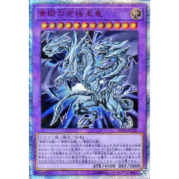 card-museum_20th-jpc00-20th