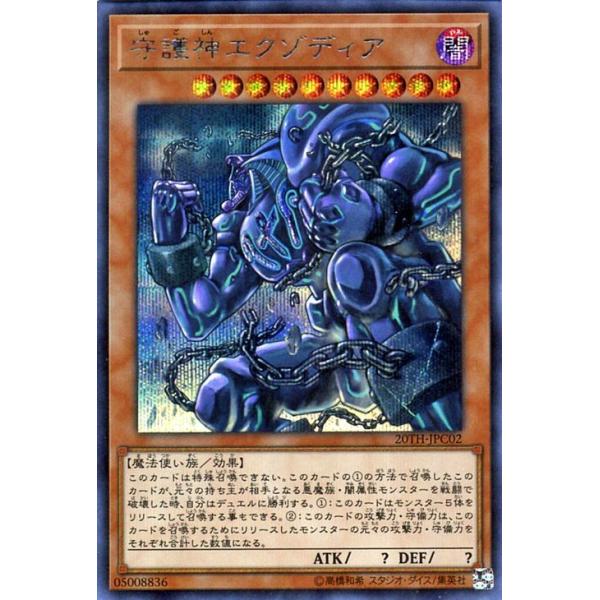 card-museum_20th-jpc02-si